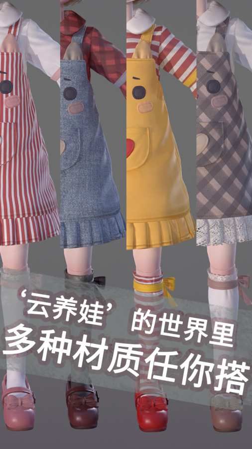 projectdoll中文最新版游戏 游戏截图