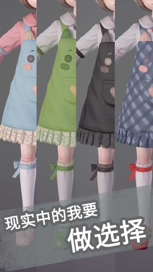 projectdoll中文最新版游戏 游戏截图